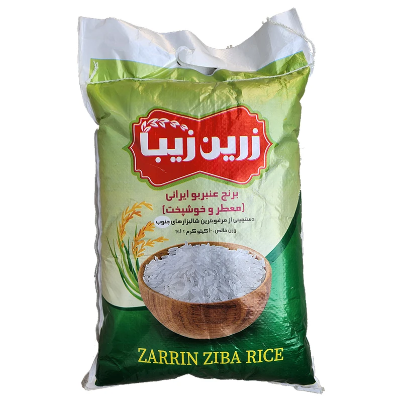 شرکت زرین زیبا درخشان خوزستان