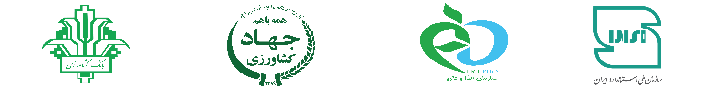 برنج زرین زیبا